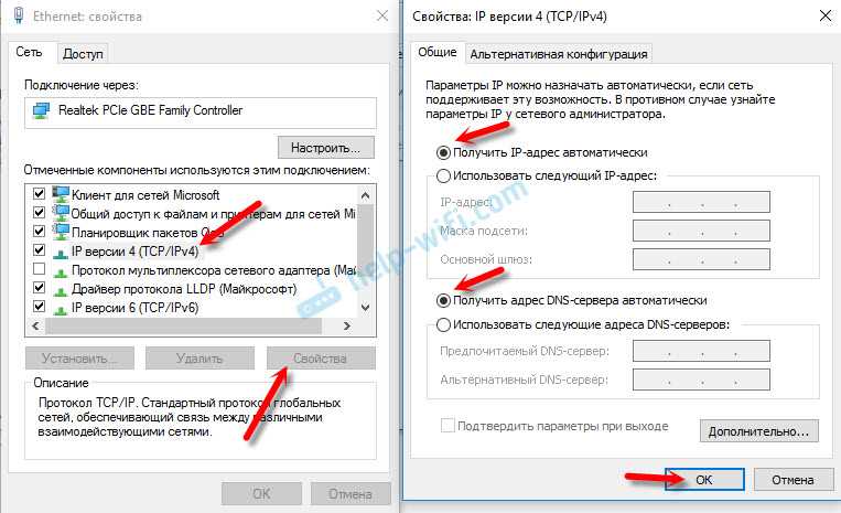 3. Запомните новый логин и пароль
