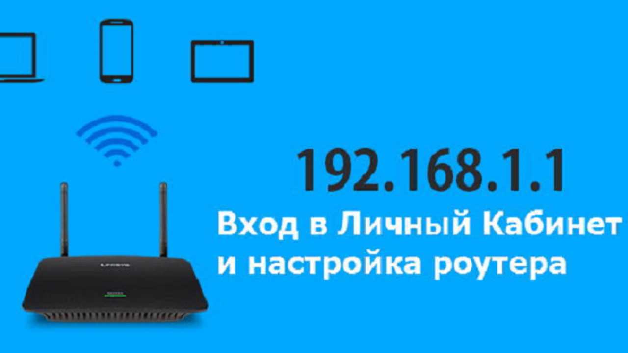 192.168.0.1 – вход в роутер, или модем. admin и admin