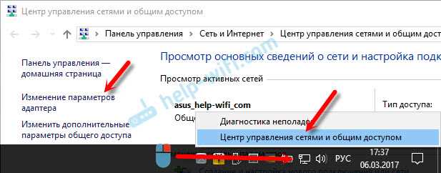 1. Сброс роутера до заводских настроек