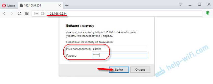 Решение проблем с TP-Link: вход на 192.168.0.254, настройка и решение проблем с неоткрываемой страницей администратора: admin/admin