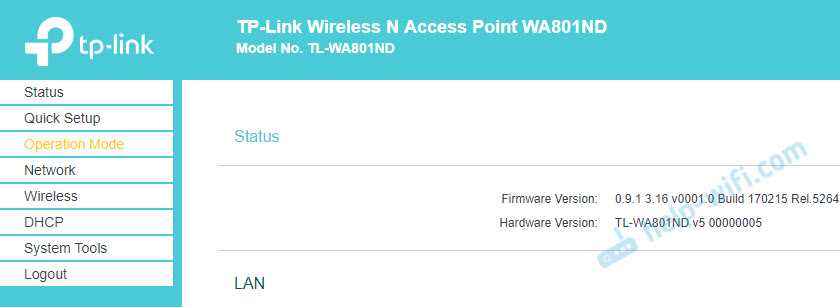 Как изменить пароль на TP-Link?