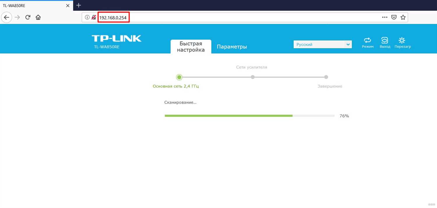 Как настроить TP-Link?