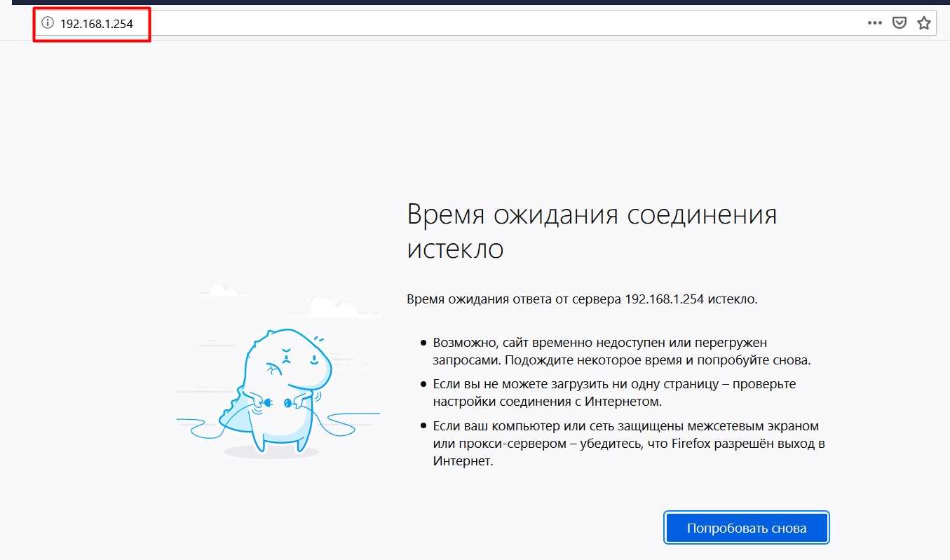 Выбор имени и пароля Wi-Fi сети