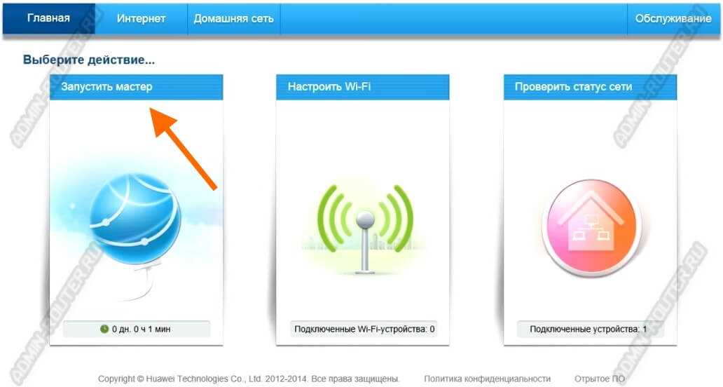Использование встроенного брандмауэра
