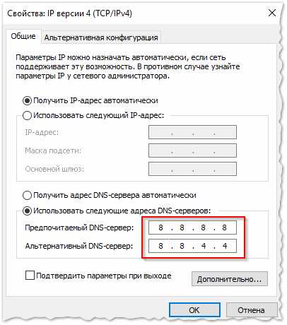 Что такое быстрота в контексте DNS?