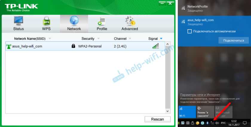 Адаптер TP-Link и проблема подключения к Wi-Fi