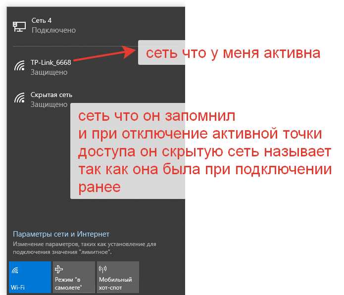 Используйте другие USB-порты на компьютере