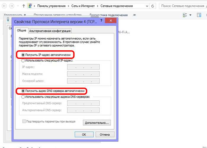 Проверьте совместимость адаптера
