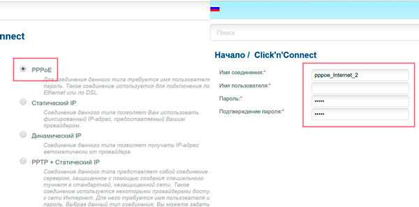ADSL-модем D-Link 2540U не подключается к Интернету