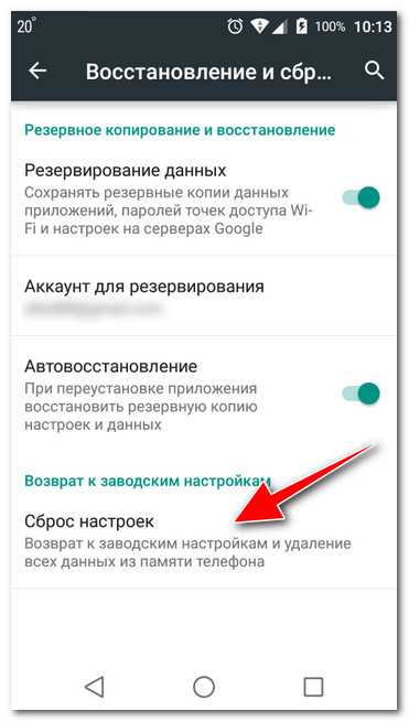 4. Проверьте настройки маршрутизатора