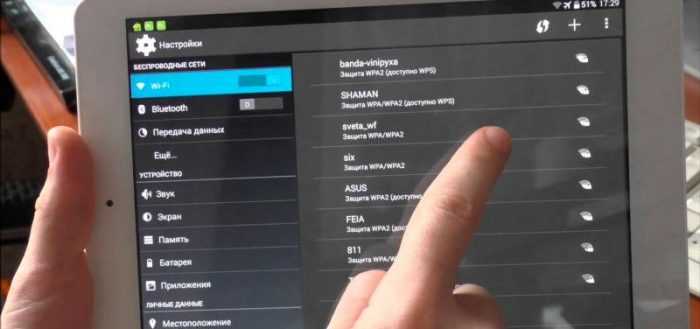 2. Проверьте настройки Wi-Fi