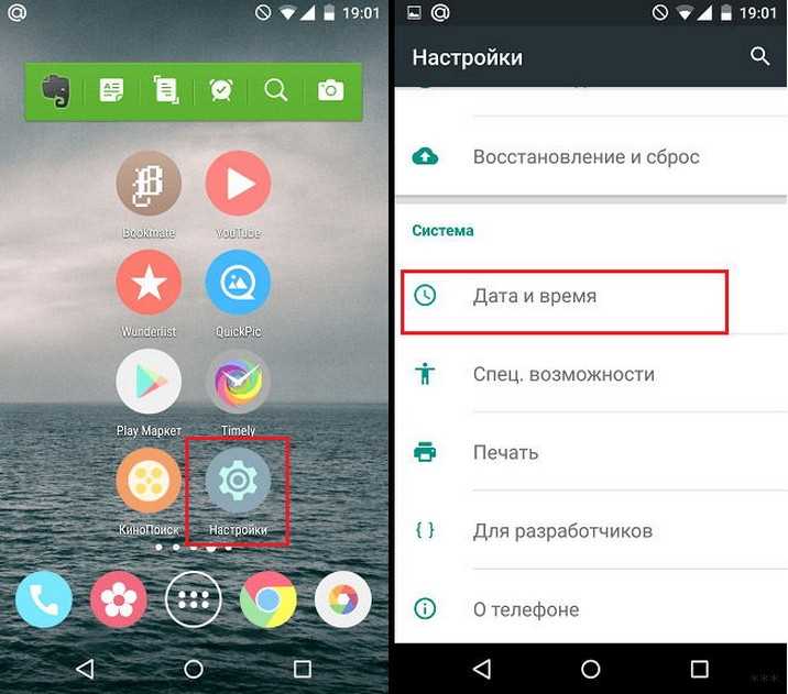 Неудачные попытки подключения
