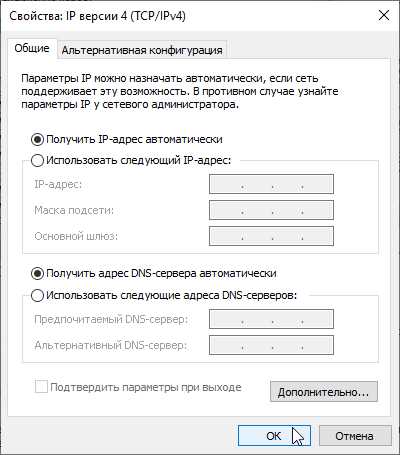 Переход в