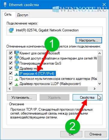 Проверка подключения к сети