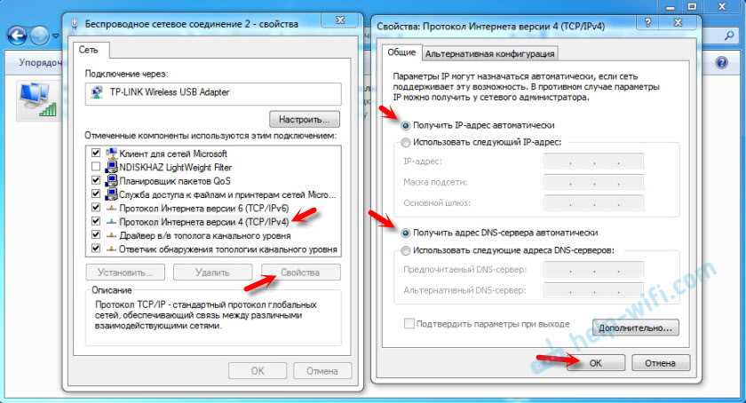 Шаг 4. Настройка опций DHCP сервера