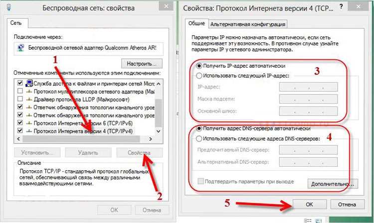 Как настроить автоматическое получение IP адреса в Windows 11