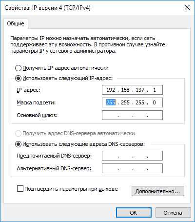 Шаг 2: Выбрать