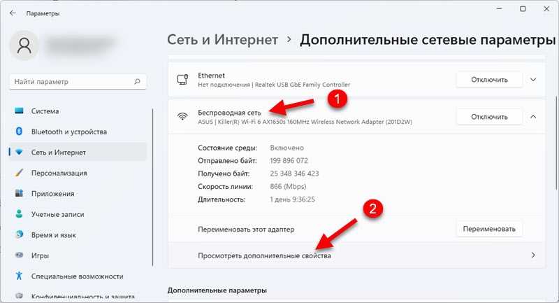 Шаг 2: Выбрать протокол TCP/IP версии 4 (IPv4)
