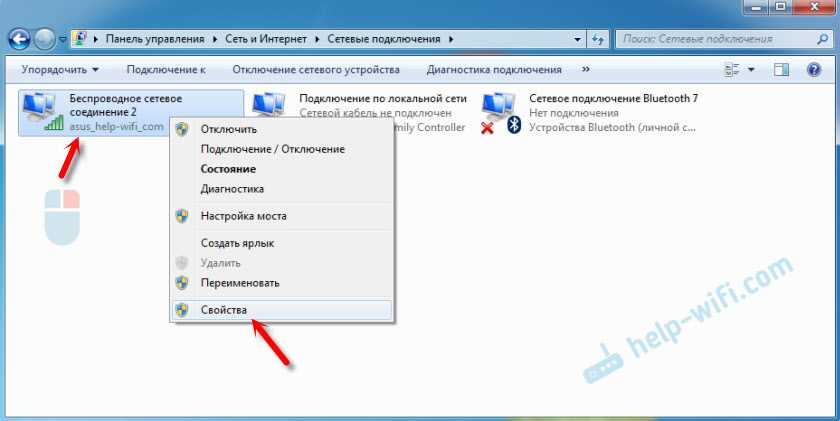 Автоматическое получение IP и DNS адресов в Windows 11