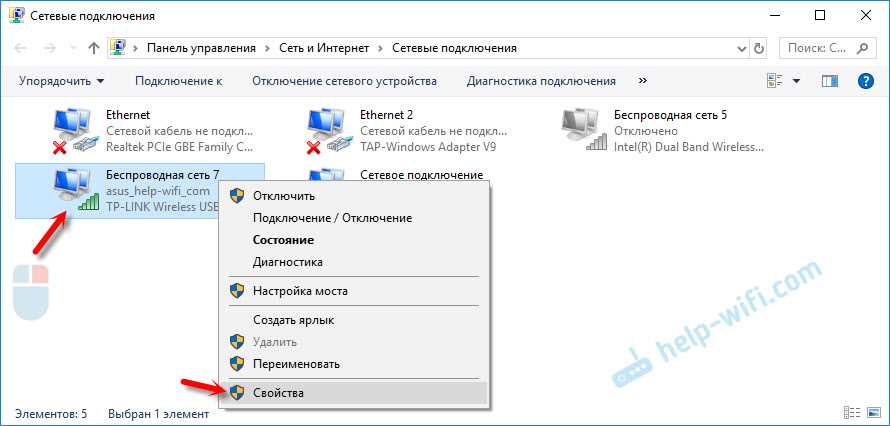 Зачем настраивать автоматическое получение IP и DNS адресов в Windows 11
