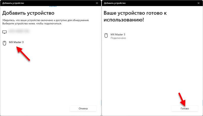 Шаг 1: Проверьте наличие Bluetooth на вашем устройстве