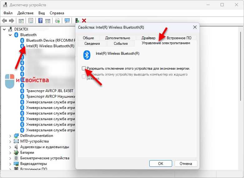Шаг 2: Откройте настройки Bluetooth
