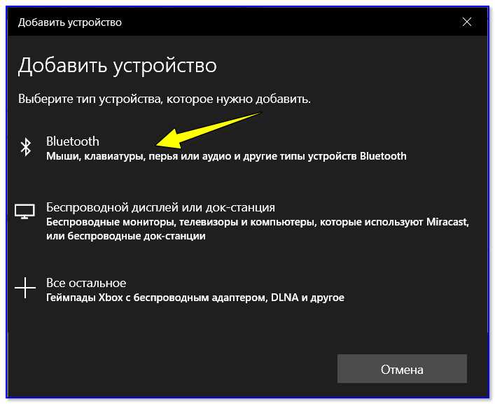 Соединение с низким качеством