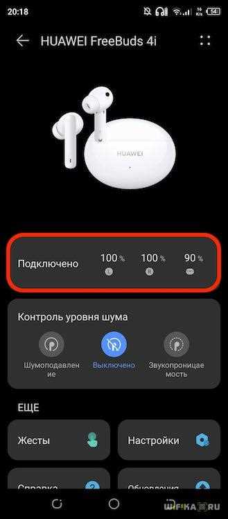 Как отличается чипсет и драйвер каждого наушника