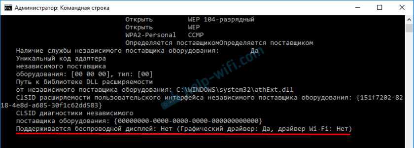 Как проверить наличие драйверов