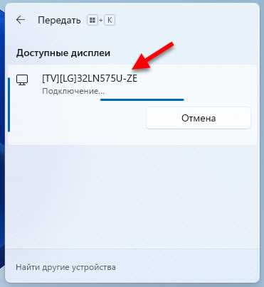 Шаг 1: Проверьте поддержку