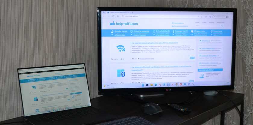 Для чего нужен Miracast