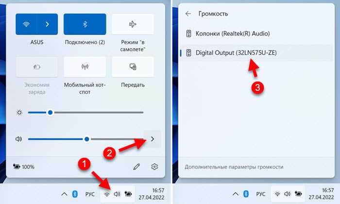 Версия Miracast