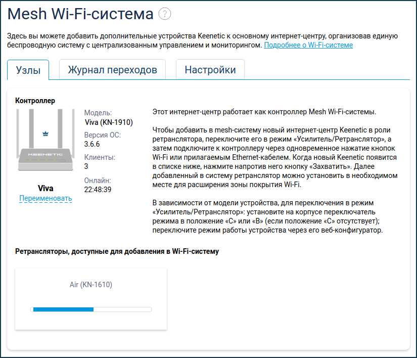 Шаг 4: Проверьте работоспособность сети