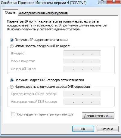 Обращение за помощью