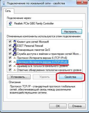 Брандмауэр