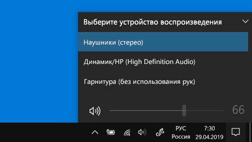 Решение проблем с Bluetooth наушниками на ноутбуке с Windows: