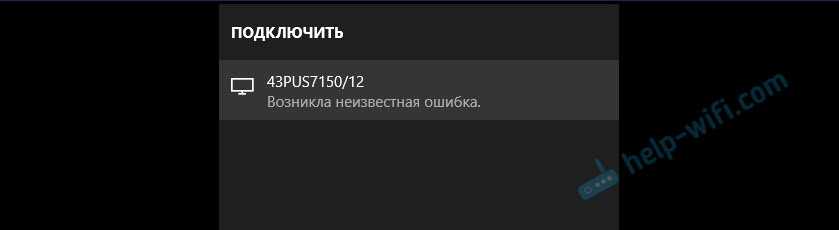 Как это влияет на воспроизведение видео на телевизорах?