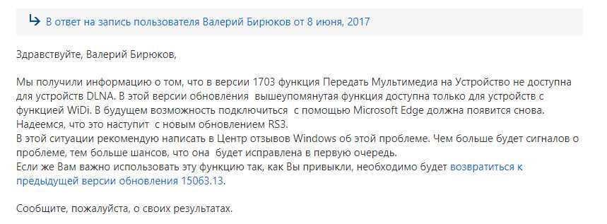 Шаг 3: Воспроизведение видео
