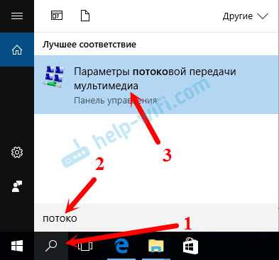 Как использовать Miracast для воспроизведения видео на телевизоре?
