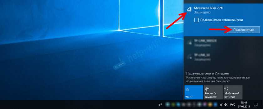 3. Настройте DLNA на устройстве для передачи данных