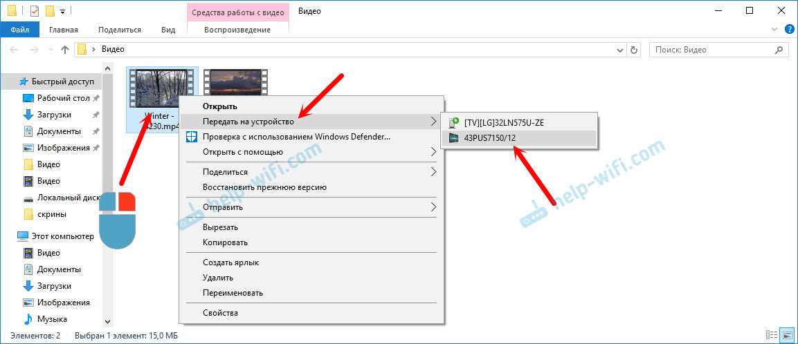 DLNA