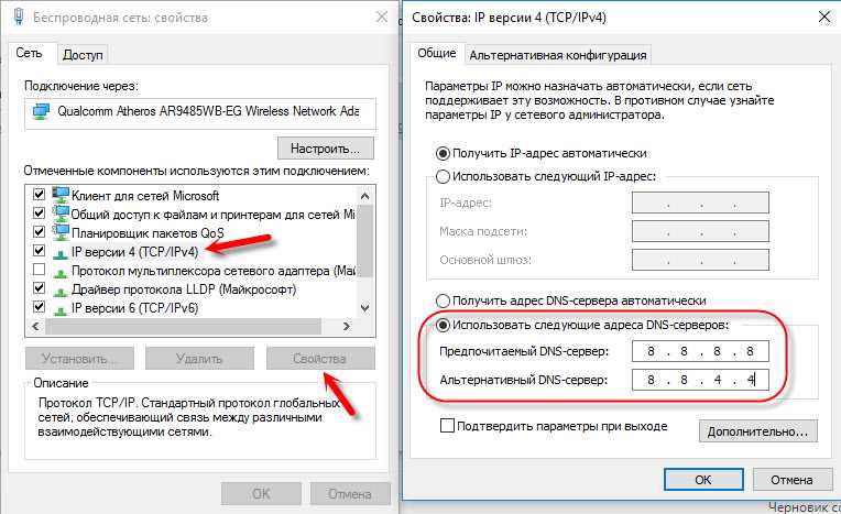 Сеть компьютеров и протоколы
