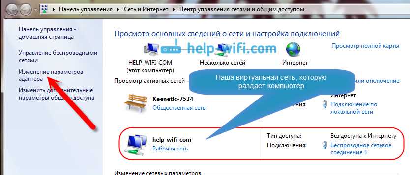 Решение проблемы