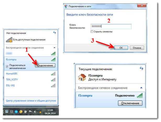 Обновите драйверы Wi-Fi