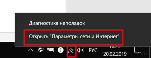 2. Проверьте, работает ли Wi-Fi роутер