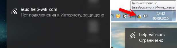Сброс настроек сети