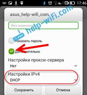 Как это сделать?