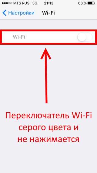 Удаление и добавление сети