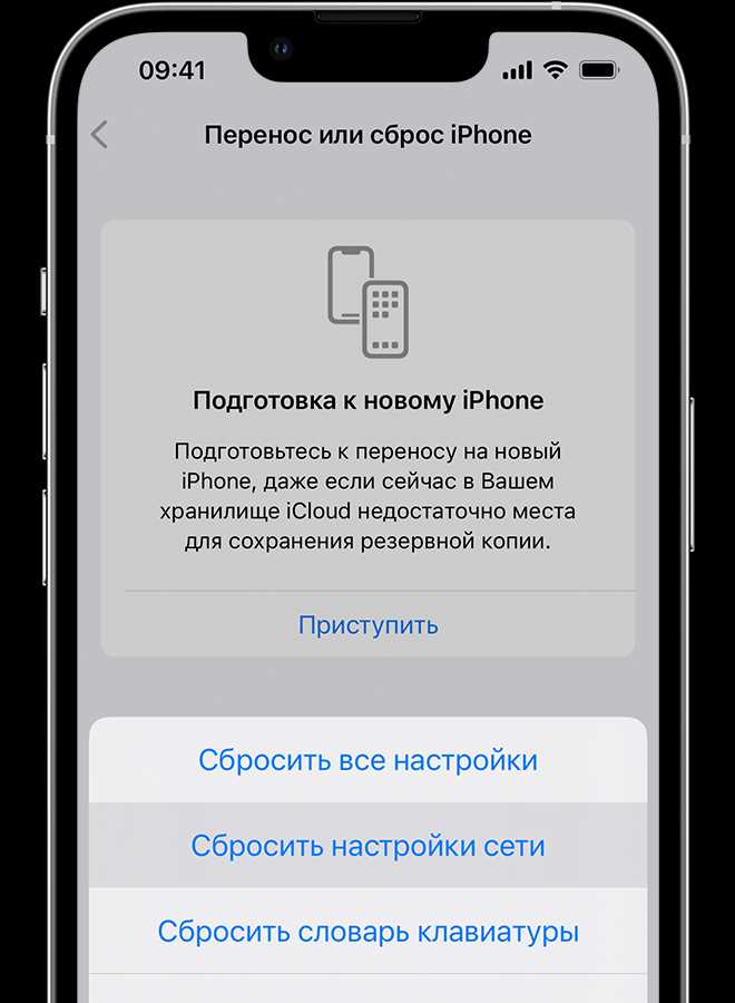 Обновите прошивку на устройстве