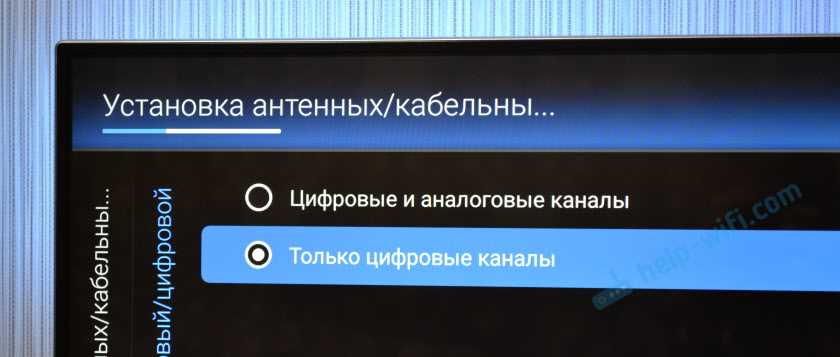 Проверка сигнала телевизора